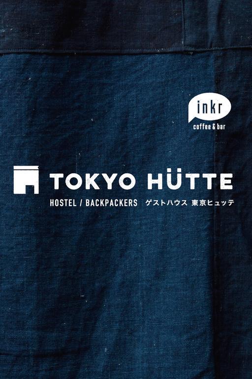Tokyo Hutte Vandrarhem Exteriör bild